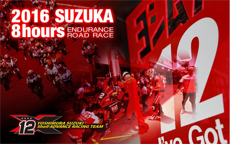 [Brief] Suzuki unveils its official crew for the Suzuka 8 Hours…