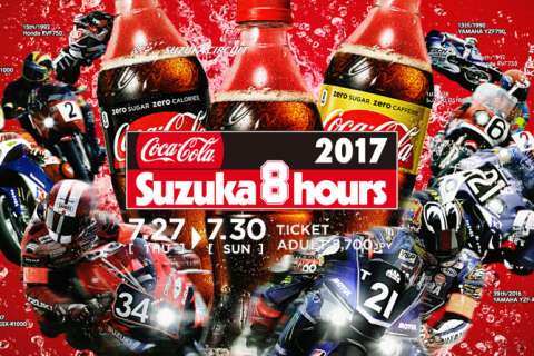 8 Heures de Suzuka : Comment les regarder en direct ?