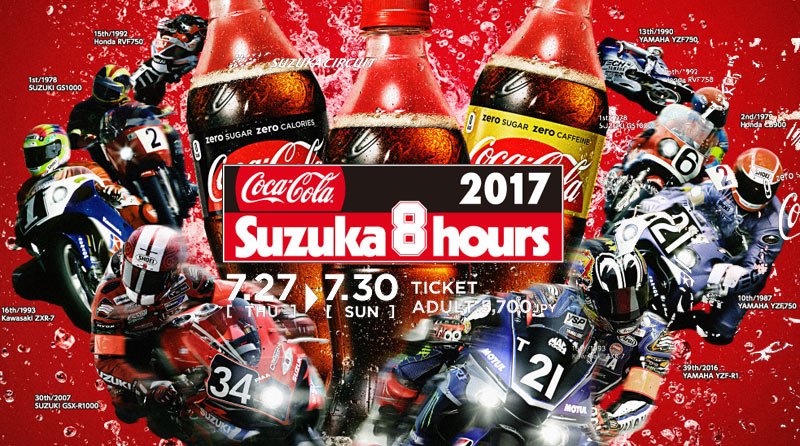 8 Heures de Suzuka : Comment les regarder en direct ?