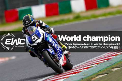 [EWC] FCC TSR : premier team « japonais » champion du monde d'Endurance !