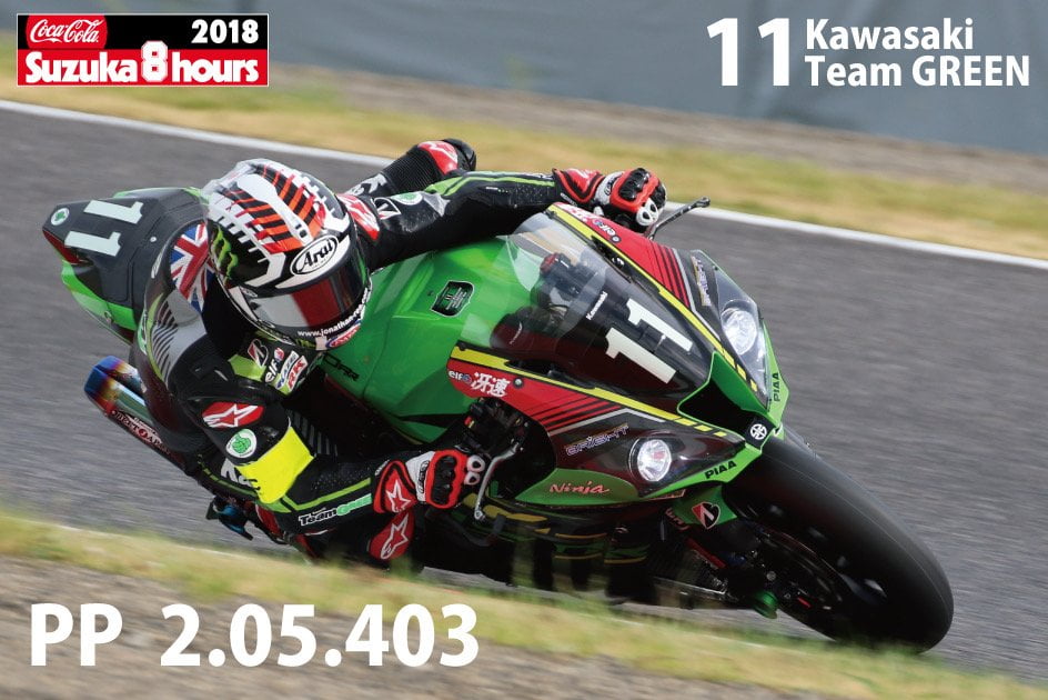 [EWC] 8 Hours of Suzuka: The typhoon changes the course of qualifying but Rea remains in the lead!