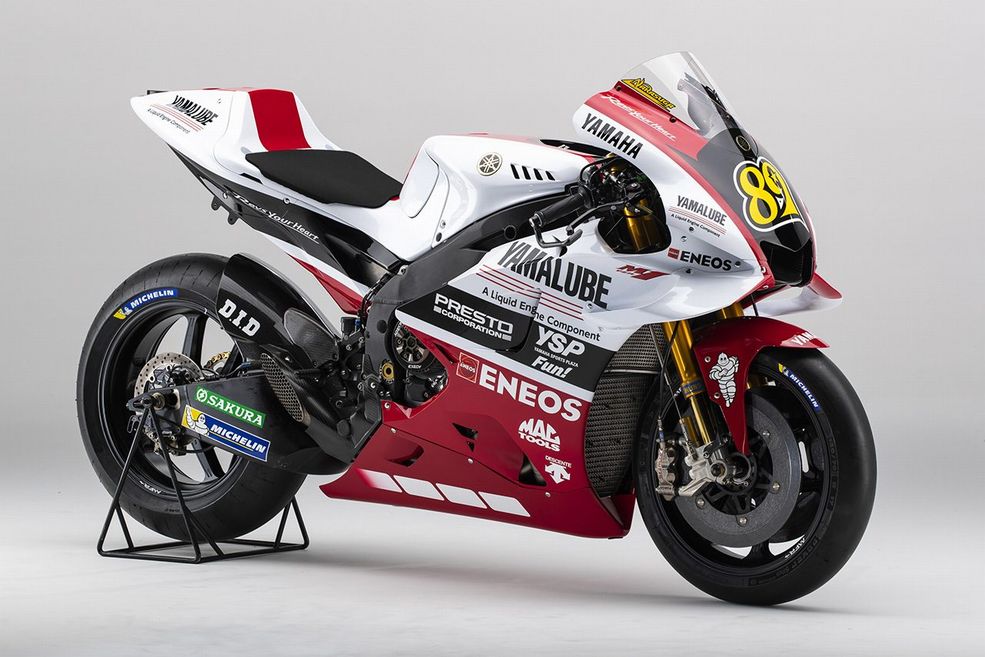 MotoGP: the livery of Katsuyuki Nakasuga's Yamaha at Motegi