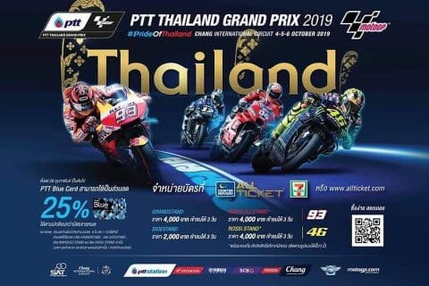 MotoGP：タイ戦前のライダーの休日勤務…