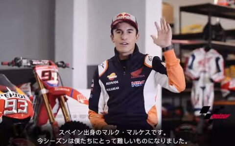 MotoGP: Honda presents its 2021 riders in video!