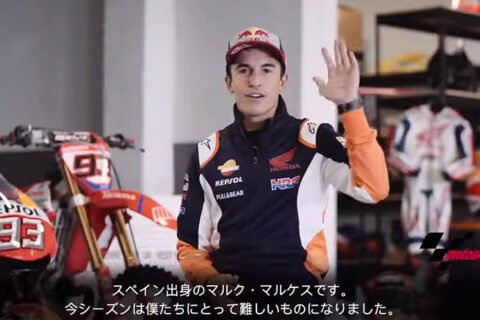 MotoGP : Honda présente ses pilotes 2021 en vidéo !