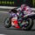 Johann Zarco Japon