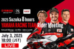 People EWC 8 Heures Suzuka : Yamaha présente Andrea Locatelli  (Vidéo)