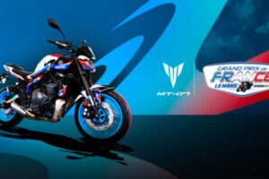 Street : Yamaha MT-07 Édition Exclusive Grand Prix de France 2025