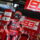 Marquez futur