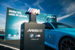 BMW M Award avec une premi&egrave;re mondiale en MotoGP&trade; : la BMW M2 xDrive sera la voiture du vainqueur de l'&eacute;dition 2026.